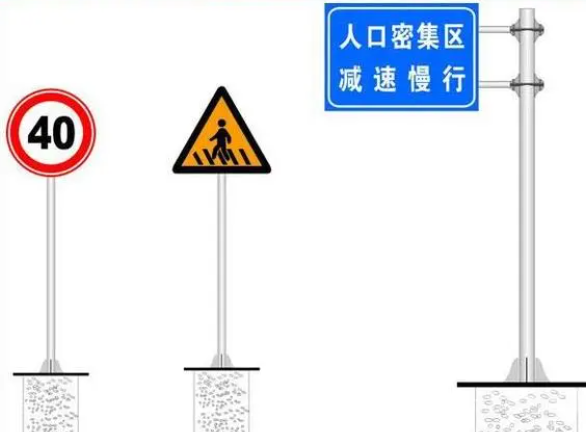 道路交通標志桿的參數與介紹